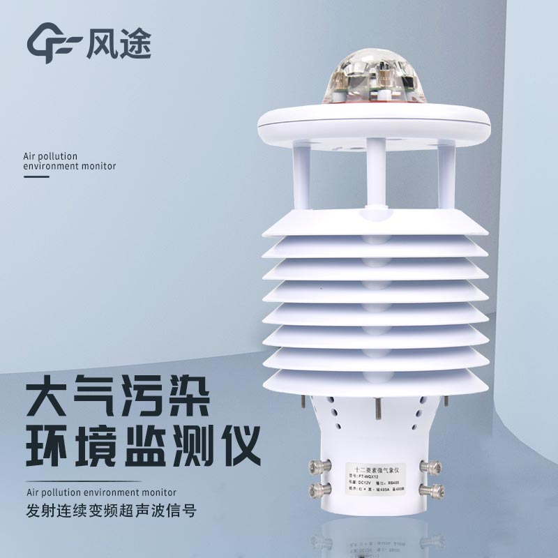 為什么越來越多的人使用超聲波風速風向傳感器？