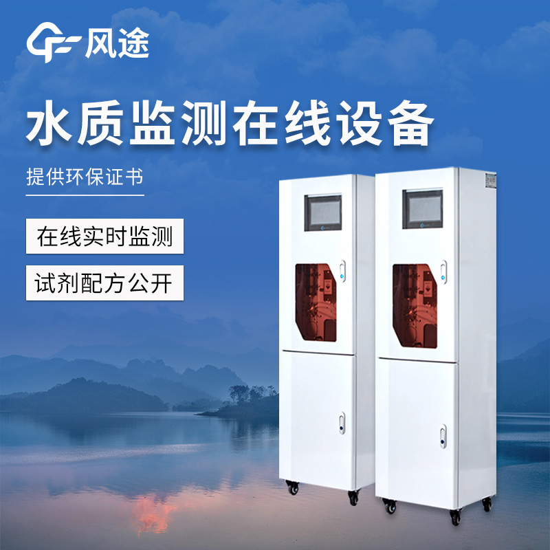 水產(chǎn)養(yǎng)殖監(jiān)測儀好用嗎？