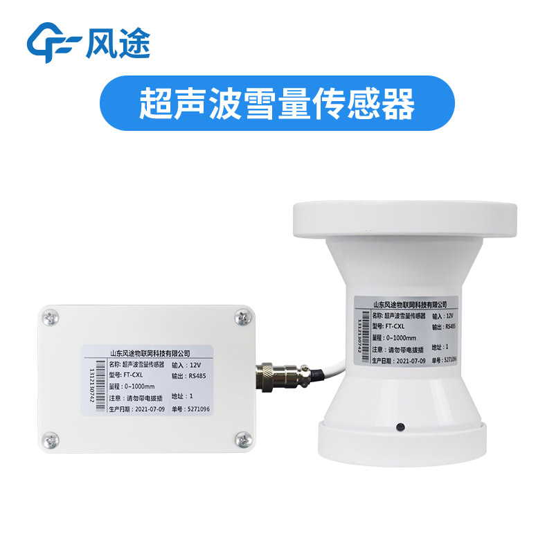 屋頂積雪監測裝置介紹